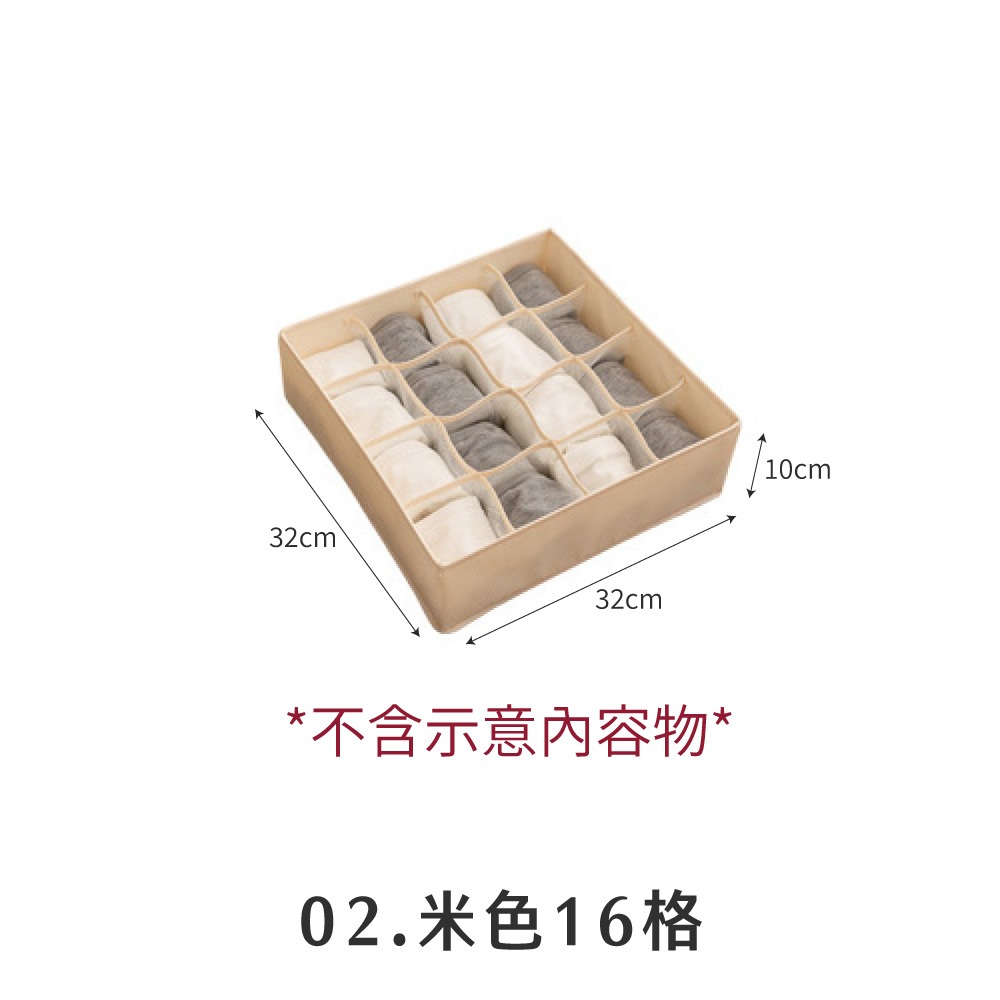 布質衣櫃收納格 收納格 抽屜收納格 內衣收納 領帶收納盒 內褲收納 襪子收納 衣服分類 分隔收納【SN0926】-規格圖8