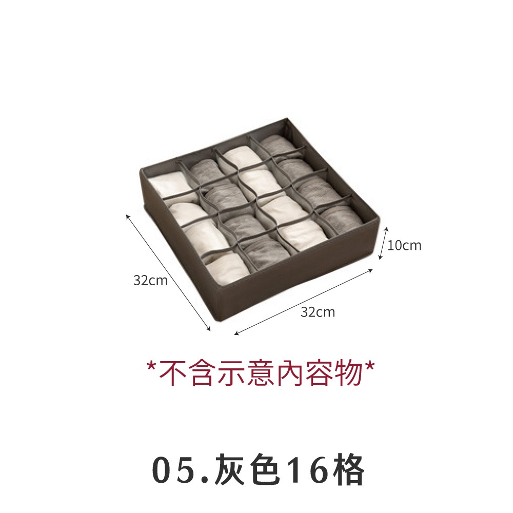 布質衣櫃收納格 收納格 抽屜收納格 內衣收納 領帶收納盒 內褲收納 襪子收納 衣服分類 分隔收納【SN0926】-規格圖8