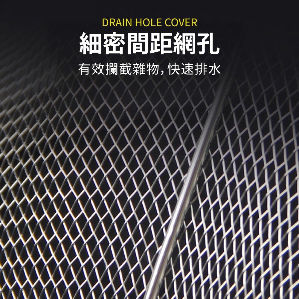 不鏽鋼 排水孔蓋 排水蓋 排水罩 排水孔濾網 地漏蓋 超速排水 地漏 落水頭 防堵 排水網蓋 地漏防蟲蓋【JJ0975】-細節圖3