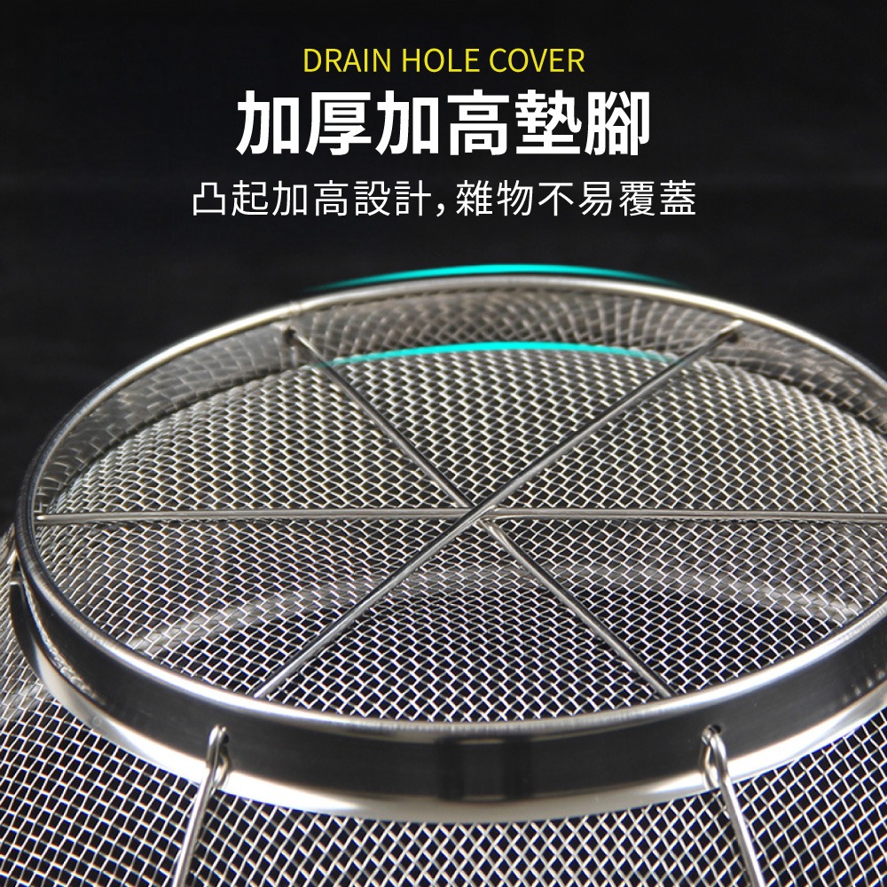 不鏽鋼 排水孔蓋 排水蓋 排水罩 排水孔濾網 地漏蓋 超速排水 地漏 落水頭 防堵 排水網蓋 地漏防蟲蓋【JJ0975】-細節圖4