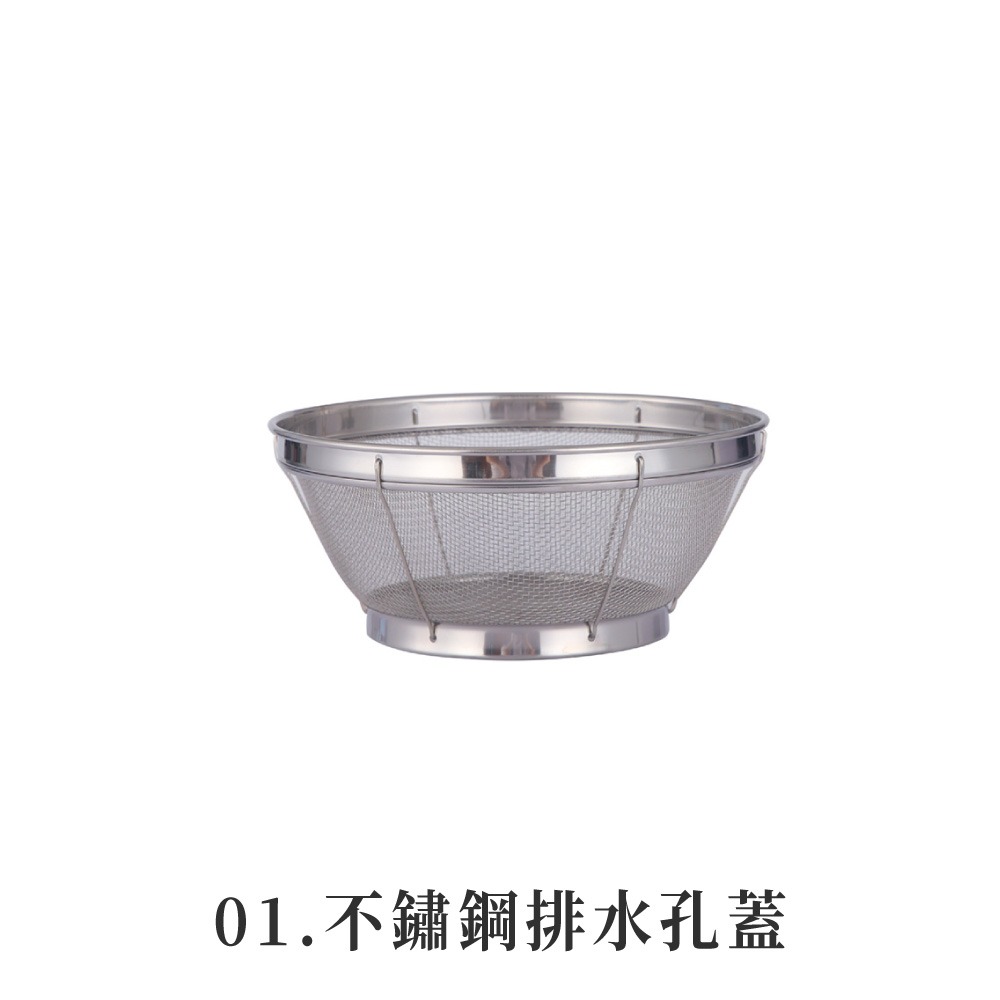 不鏽鋼 排水孔蓋 排水蓋 排水罩 排水孔濾網 地漏蓋 超速排水 地漏 落水頭 防堵 排水網蓋 地漏防蟲蓋【JJ0975】-規格圖8