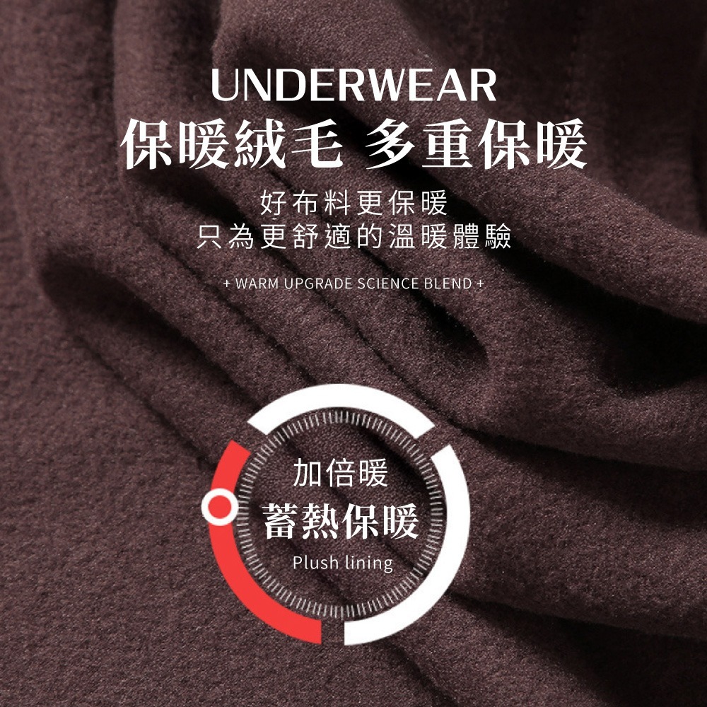 刷毛衛生衣 打底衣 冬季 保暖內衣 情侶發熱衣 男生 女生 內搭衣 衛生衣 刷毛 磨毛 高領 親膚 名秀【FS0130】-細節圖2