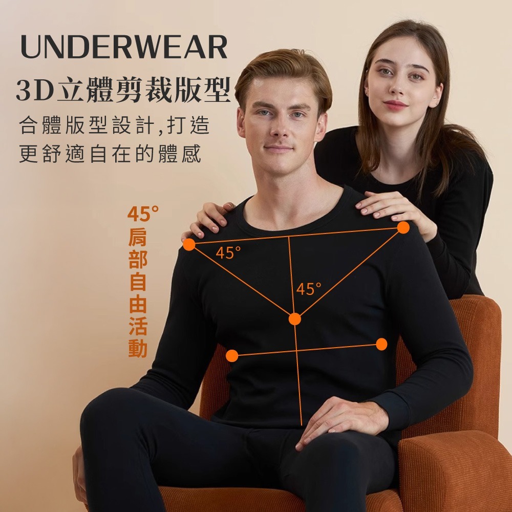 刷毛衛生衣 打底衣 冬季 保暖內衣 情侶發熱衣 男生 女生 內搭衣 衛生衣 刷毛 磨毛 高領 親膚 名秀【FS0130】-細節圖3