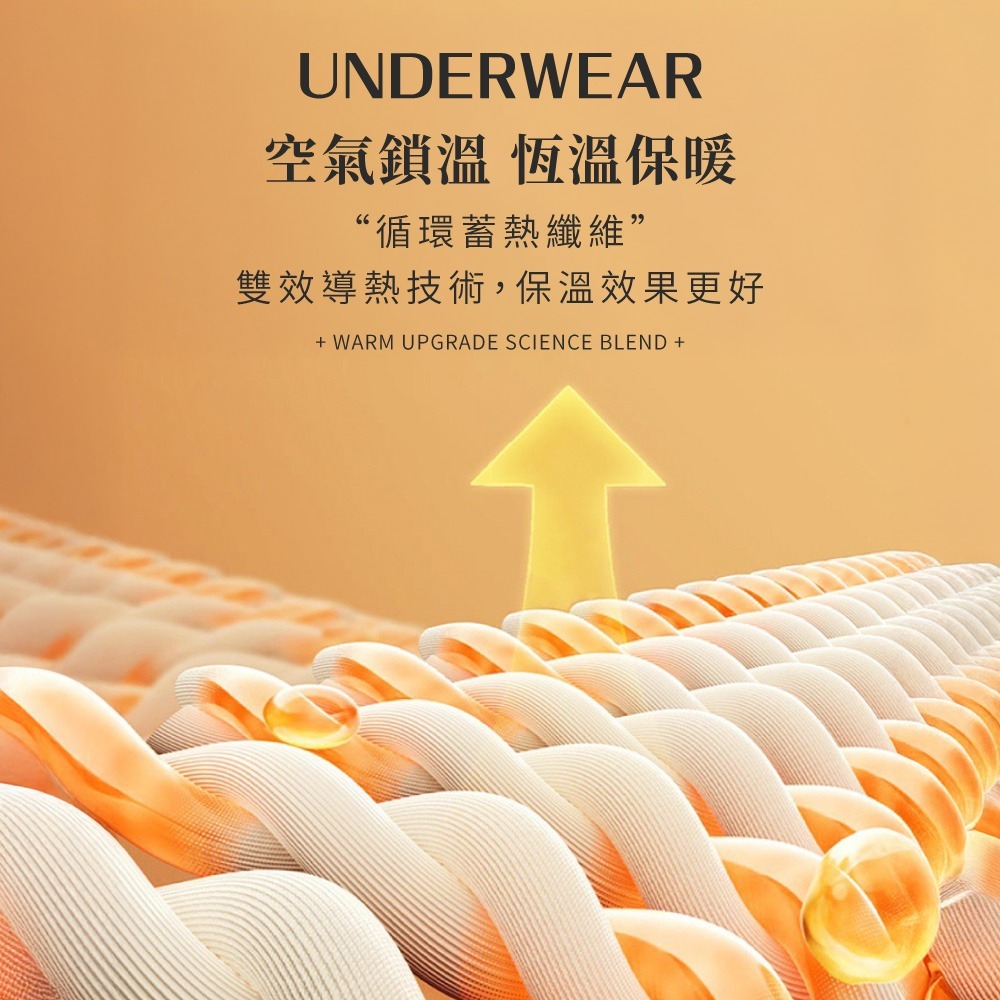 刷毛衛生衣 打底衣 冬季 保暖內衣 情侶發熱衣 男生 女生 內搭衣 衛生衣 刷毛 磨毛 高領 親膚 名秀【FS0130】-細節圖4