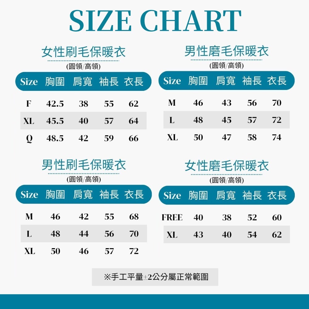 刷毛衛生衣 打底衣 冬季 保暖內衣 情侶發熱衣 男生 女生 內搭衣 衛生衣 刷毛 磨毛 高領 親膚 名秀【FS0130】-細節圖8