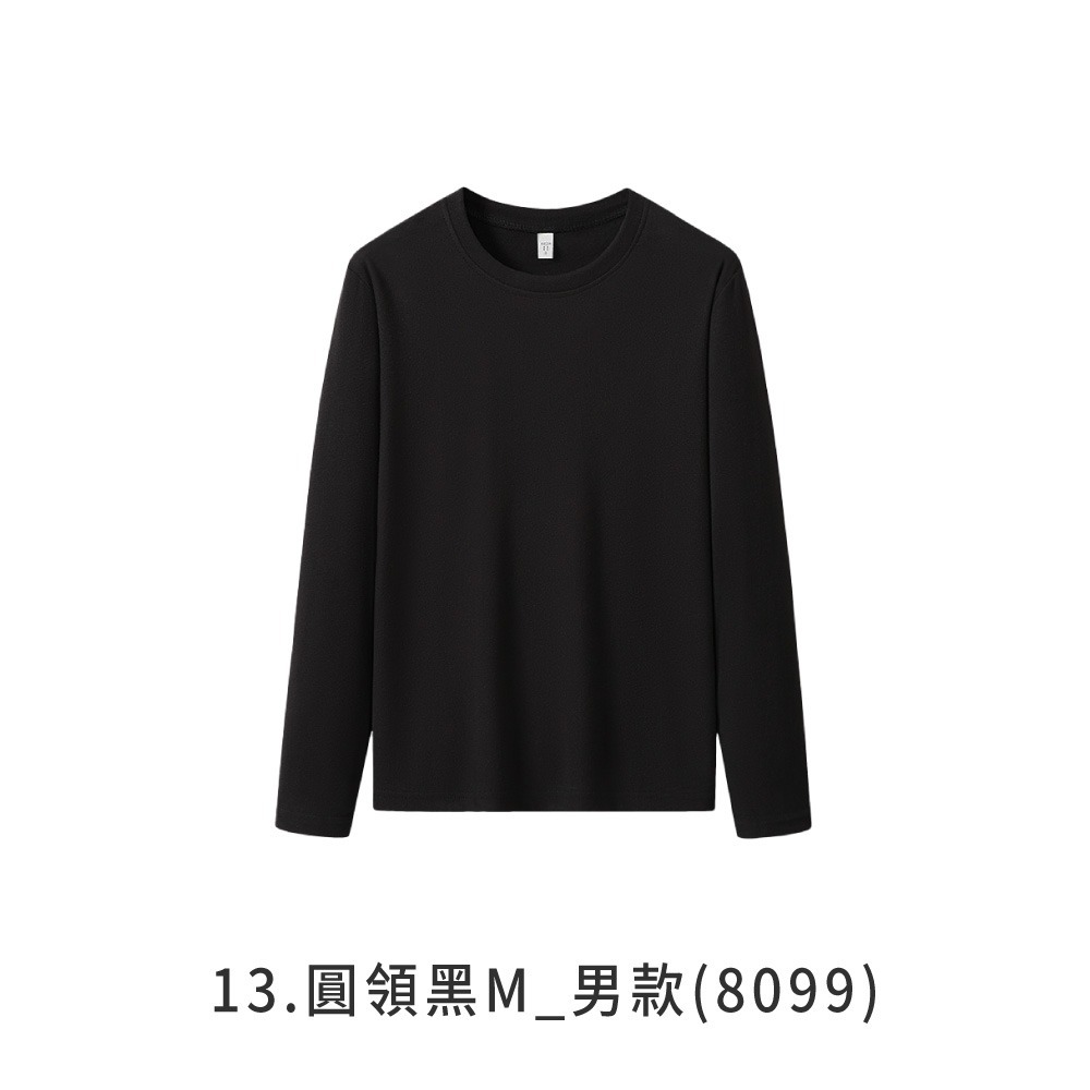 13.圓領黑M_男款(磨毛款)