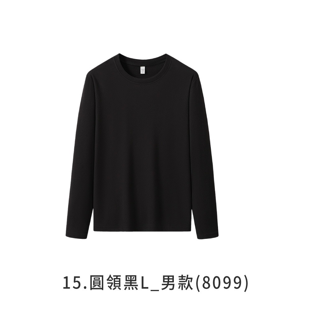 15.圓領黑L_男款(磨毛款)