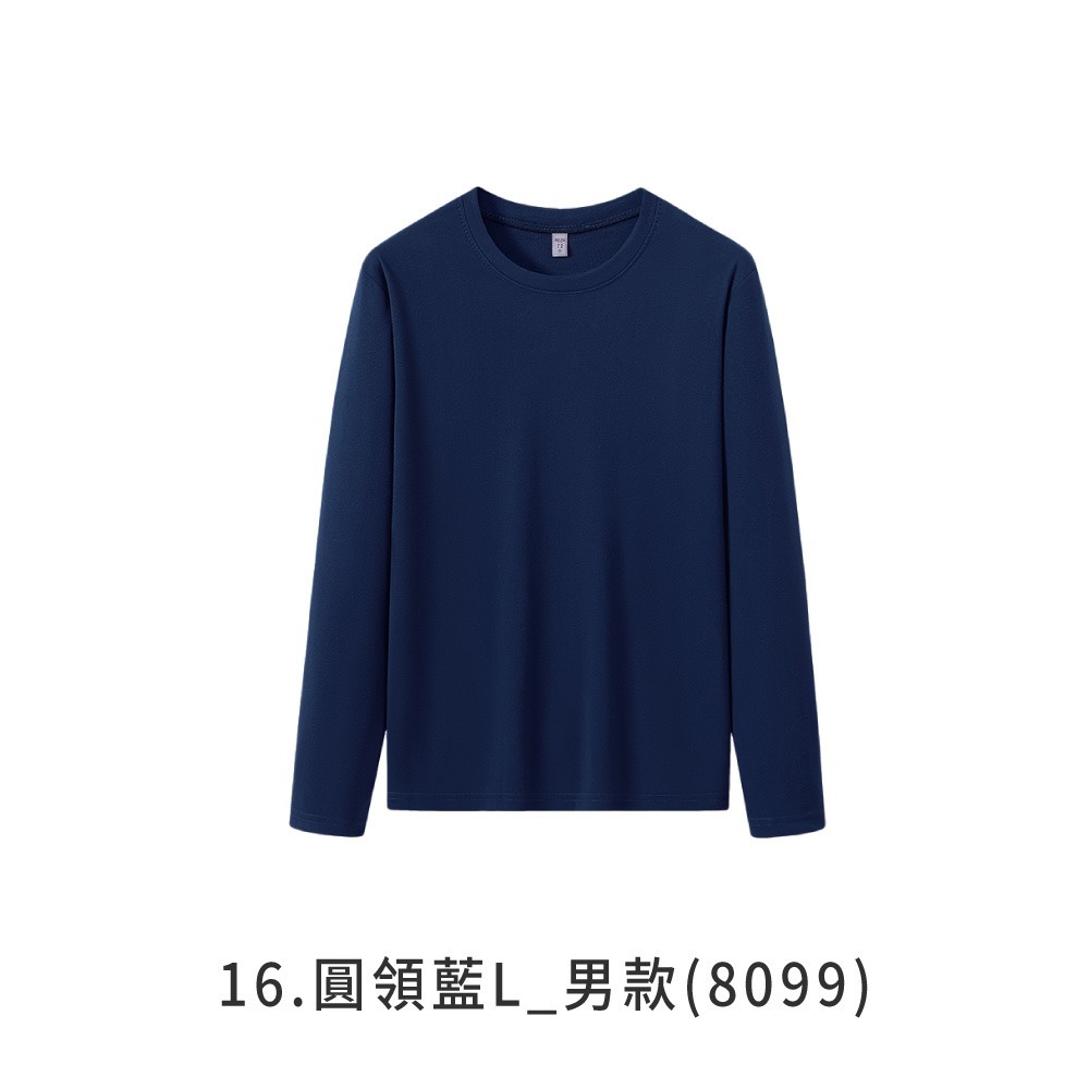 16.圓領藍L_男款(磨毛款)