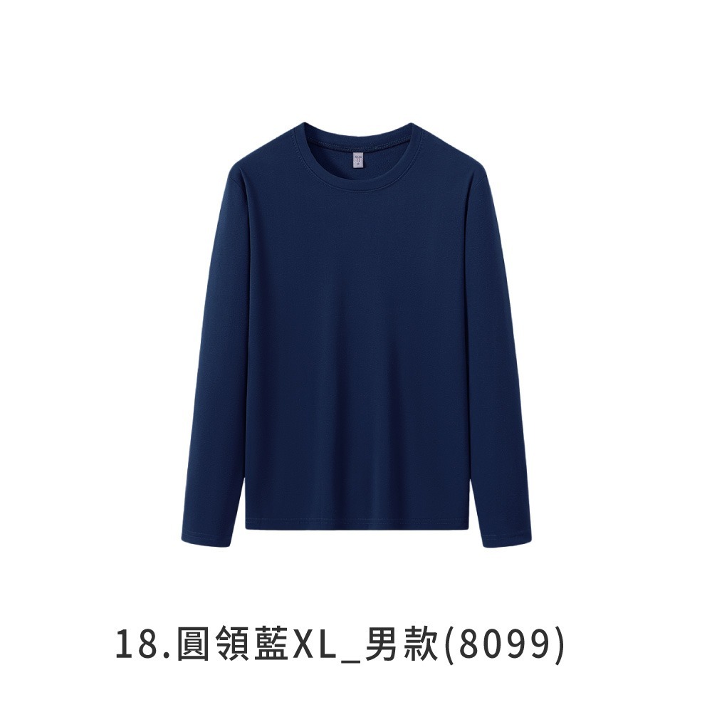 刷毛衛生衣 打底衣 冬季 保暖內衣 情侶發熱衣 男生 女生 內搭衣 衛生衣 刷毛 磨毛 高領 親膚 名秀【FS0130】-規格圖9