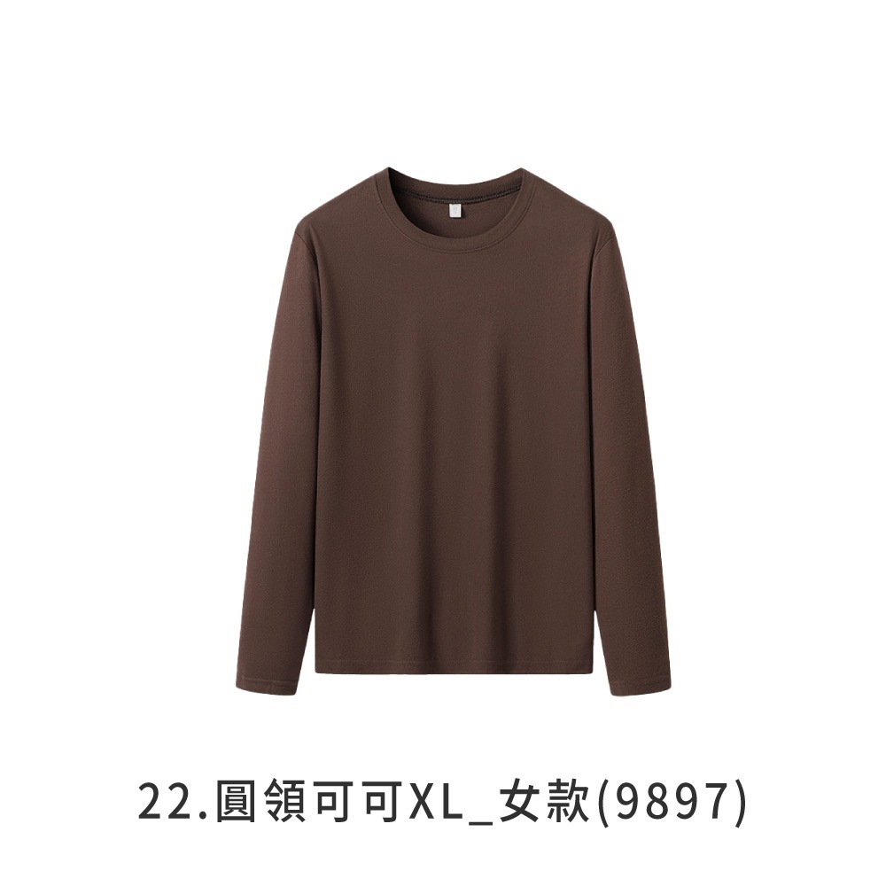 22.圓領可可XL_女款(磨毛款)