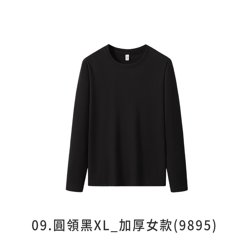 刷毛衛生衣 打底衣 冬季 保暖內衣 情侶發熱衣 男生 女生 內搭衣 衛生衣 刷毛 磨毛 高領 親膚 名秀【FS0130】-規格圖9