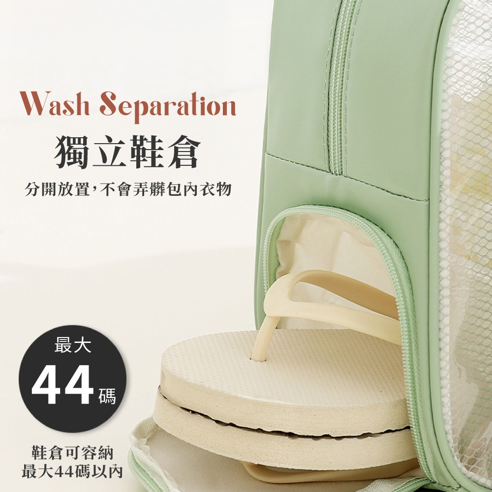 乾溼分離洗漱包 游泳包 運動包 健身包 防水旅行包 包包 鞋包 運動包包 健身包包 運動手提包 洗漱包【PJ0111】-細節圖4