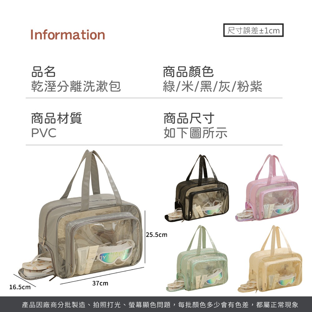 乾溼分離洗漱包 游泳包 運動包 健身包 防水旅行包 包包 鞋包 運動包包 健身包包 運動手提包 洗漱包【PJ0111】-細節圖8