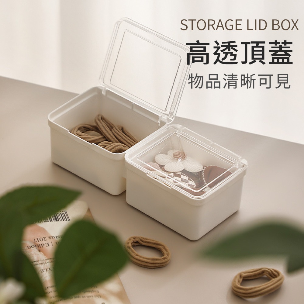 桌面帶蓋收納盒 置物盒 桌上收納 收納盒 帶蓋收納盒 書桌收納 化妝品收納 文具收納盒 防塵 收納【SN0928】-細節圖2
