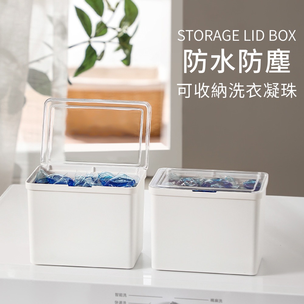 桌面帶蓋收納盒 置物盒 桌上收納 收納盒 帶蓋收納盒 書桌收納 化妝品收納 文具收納盒 防塵 收納【SN0928】-細節圖4