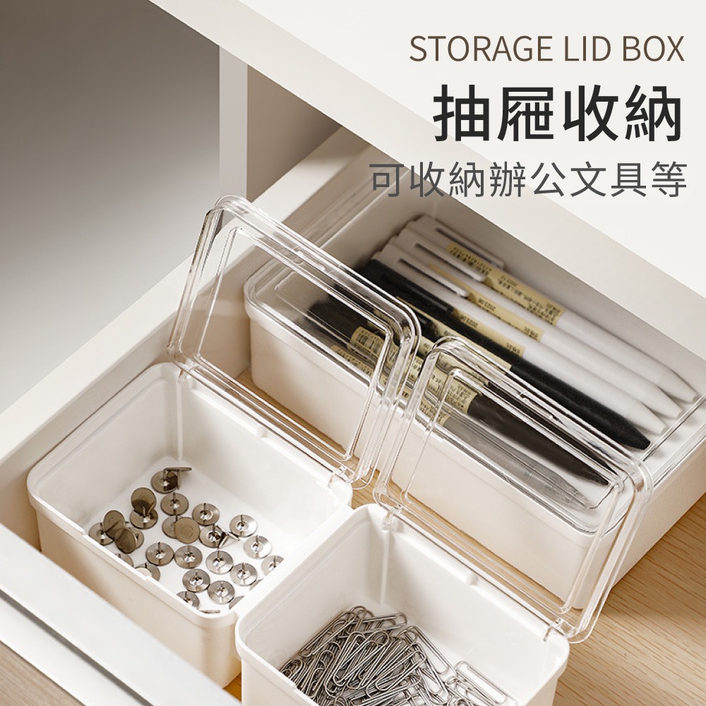 桌面帶蓋收納盒 置物盒 桌上收納 收納盒 帶蓋收納盒 書桌收納 化妝品收納 文具收納盒 防塵 收納【SN0928】-細節圖6