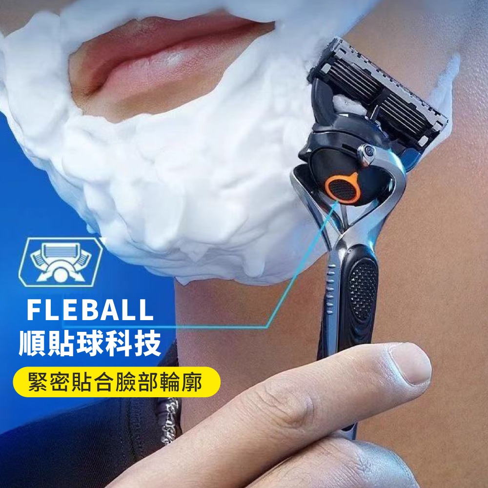 五層刀片刮鬍刀 五刀頭 五層 刮鬍刀 修鬍刀 剃鬚刀 五刀片 手動刮鬍刀 通用刮鬍刀 替換頭 舒適刮鬍刀【JJ1007】-細節圖4