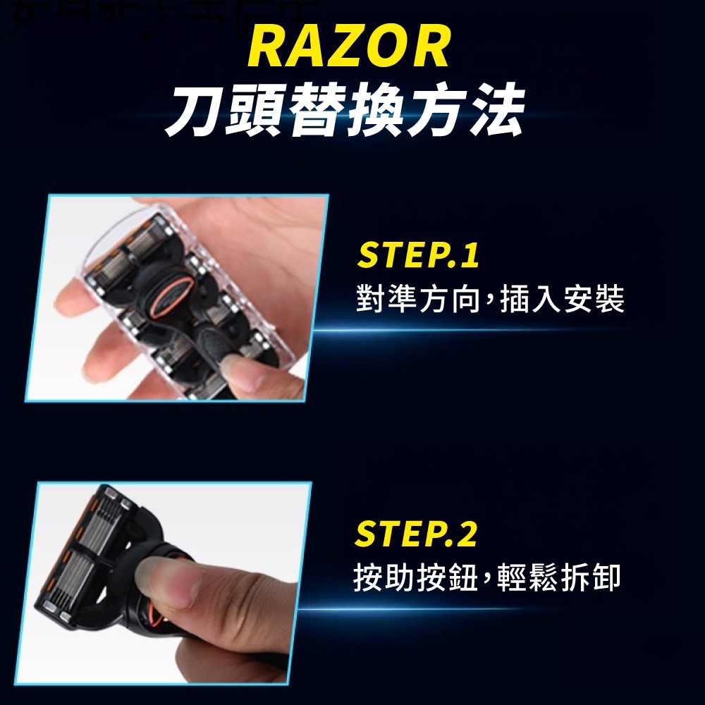 五層刀片刮鬍刀 五刀頭 五層 刮鬍刀 修鬍刀 剃鬚刀 五刀片 手動刮鬍刀 通用刮鬍刀 替換頭 舒適刮鬍刀【JJ1007】-細節圖7