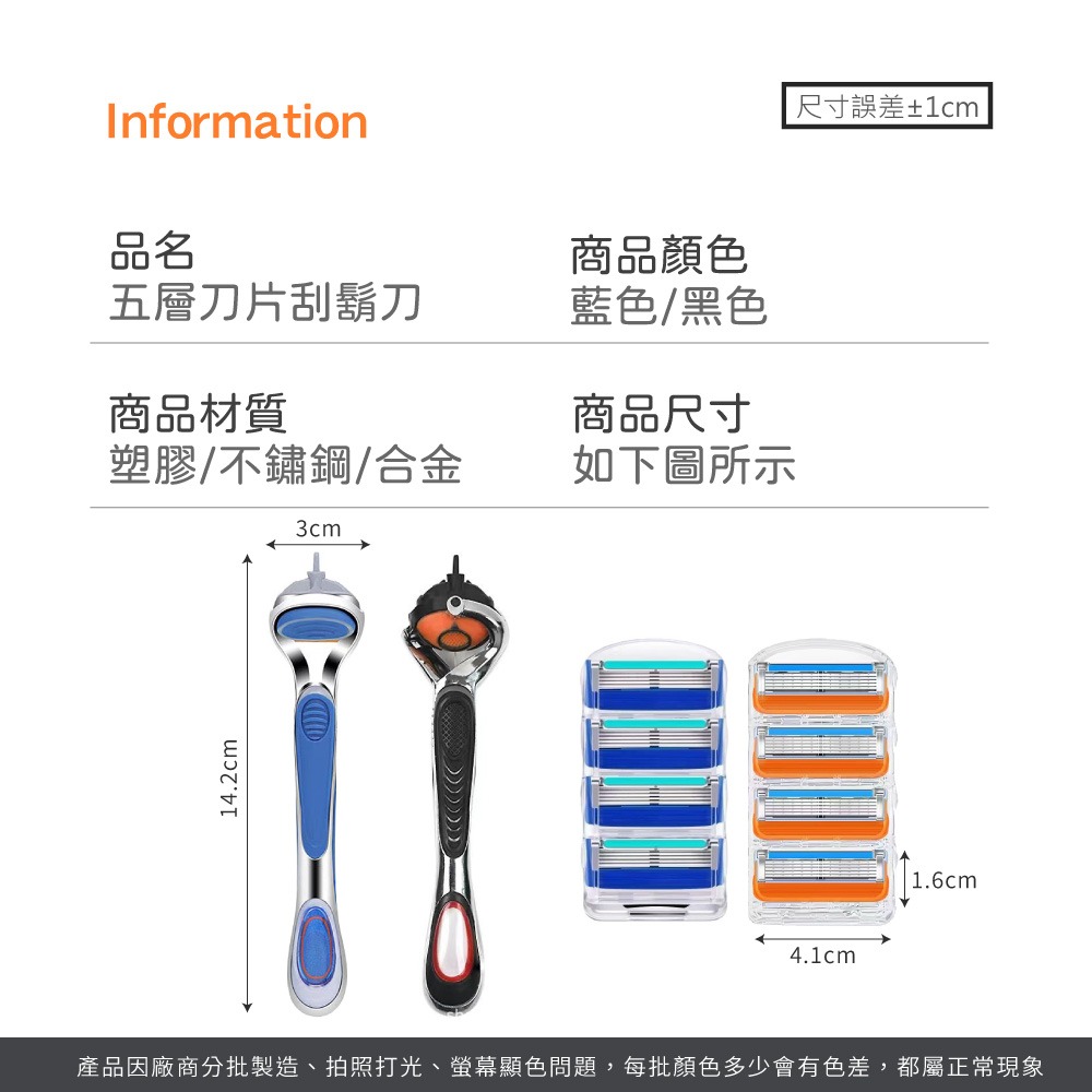 五層刀片刮鬍刀 五刀頭 五層 刮鬍刀 修鬍刀 剃鬚刀 五刀片 手動刮鬍刀 通用刮鬍刀 替換頭 舒適刮鬍刀【JJ1007】-細節圖8
