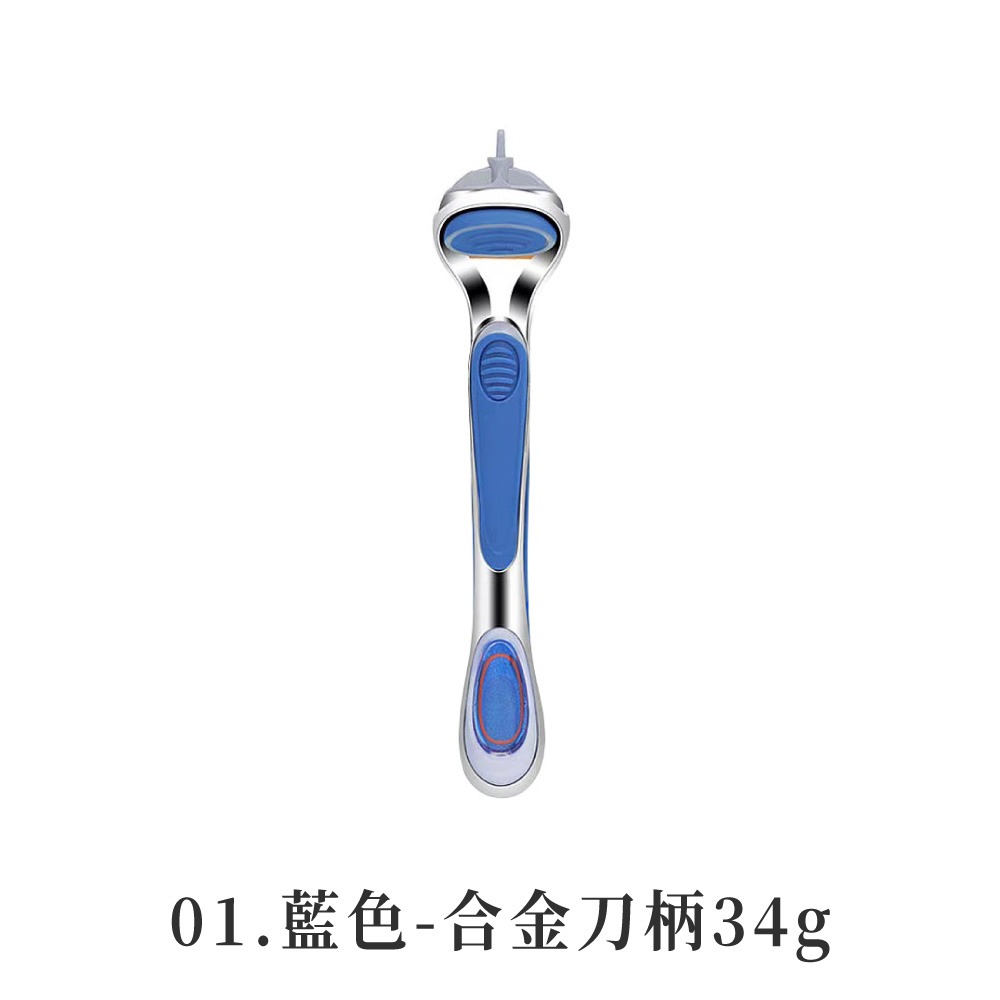 01.藍色-合金刀柄34g