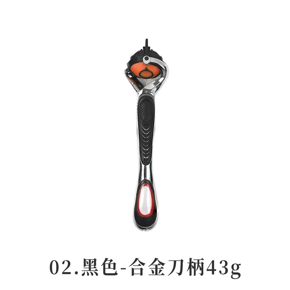 02.黑色-合金刀柄43g