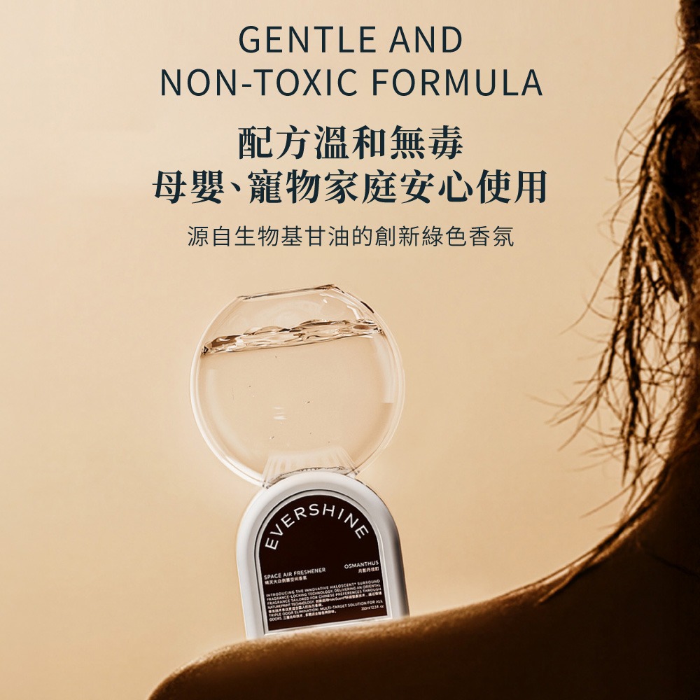 倒置香氛 香薰 薰香瓶 室內 擴香 廁所除臭 持久擴香 高質感 香氛 擴香瓶 空間香氛 造型香氛 芳香【MZ0453】-細節圖3
