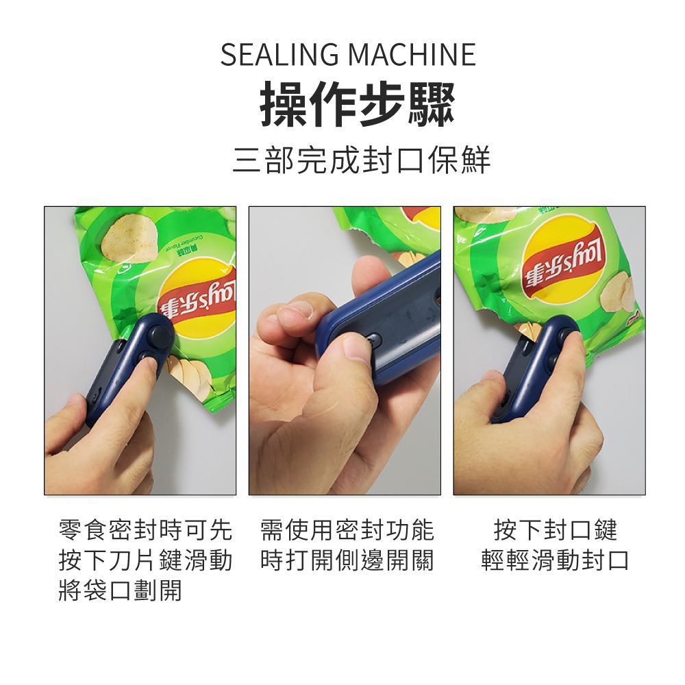 USB迷你封口機 迷你 封口機  密封機 封袋機 零食密封 封口 密封 熱壓機 封膜機 塑封機 食品封口【DZ0229】-細節圖7