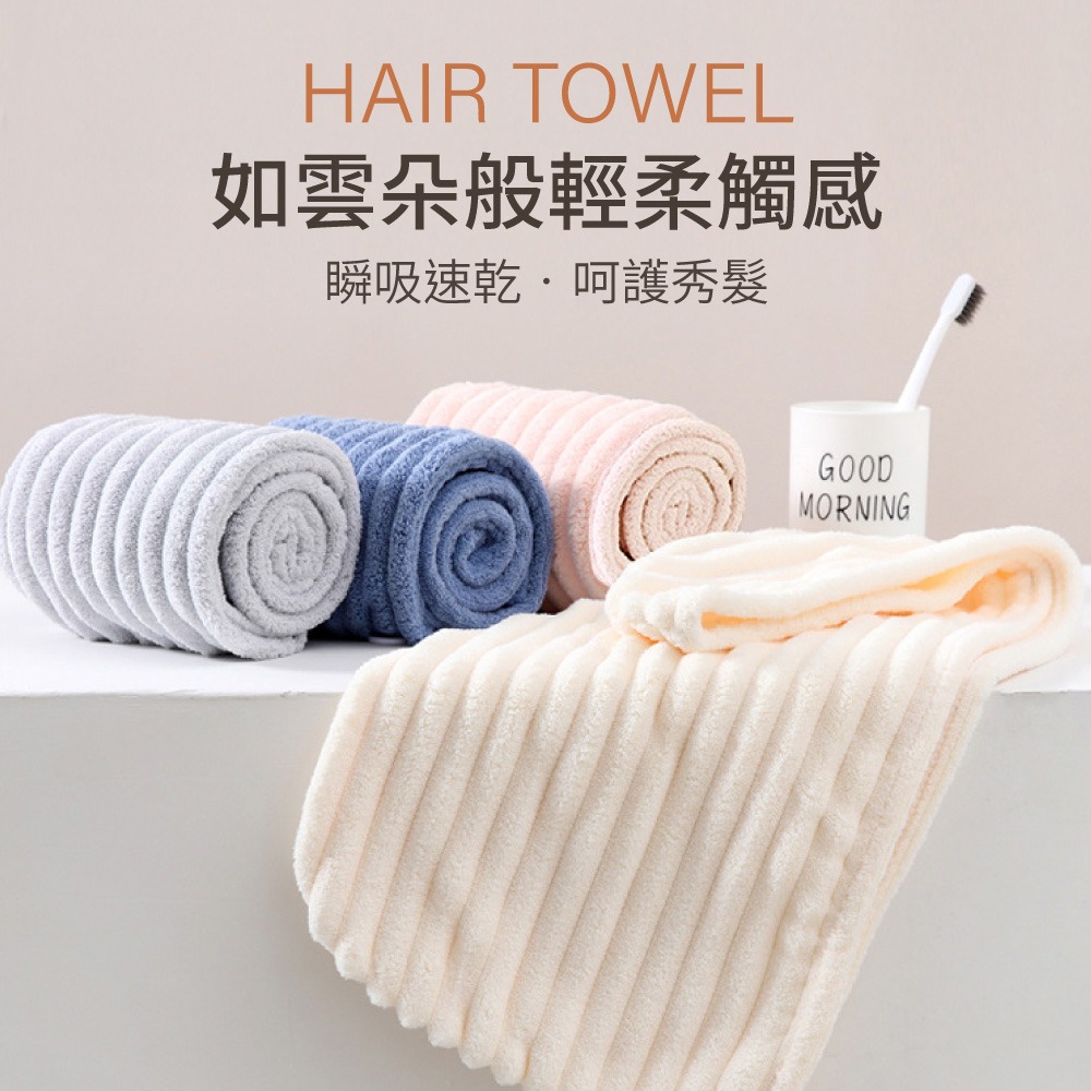 糖果絨乾髮帽 乾髮帽 擦髮帽 吸水 髮帽速乾 吸水乾髮帽 包頭 乾髮毛巾 吸水帽 浴帽 珊瑚絨毛巾【WY0295】-細節圖2