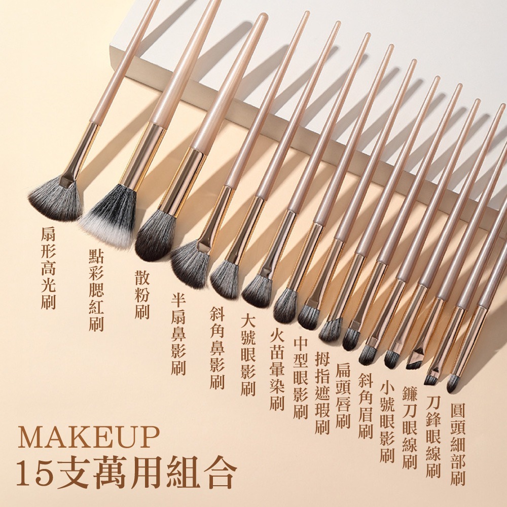 鎏金刷具套組 化妝刷 專業 刷具套裝 眼部刷具 化妝師刷具組 眼影刷套裝 化妝刷 軟毛刷 高光刷 高質感【MZ0457】-細節圖3