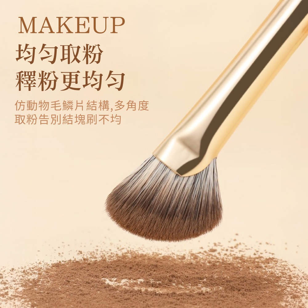 鎏金刷具套組 化妝刷 專業 刷具套裝 眼部刷具 化妝師刷具組 眼影刷套裝 化妝刷 軟毛刷 高光刷 高質感【MZ0457】-細節圖4
