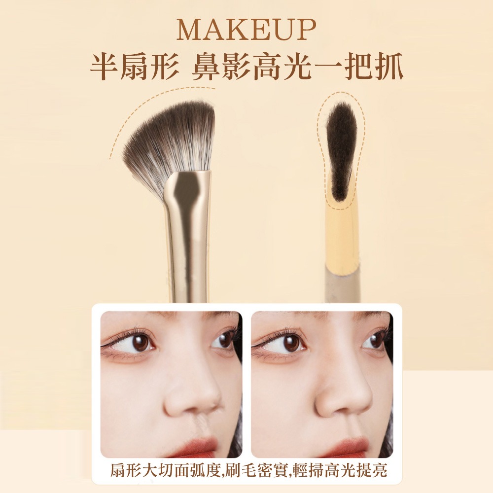 鎏金刷具套組 化妝刷 專業 刷具套裝 眼部刷具 化妝師刷具組 眼影刷套裝 化妝刷 軟毛刷 高光刷 高質感【MZ0457】-細節圖6