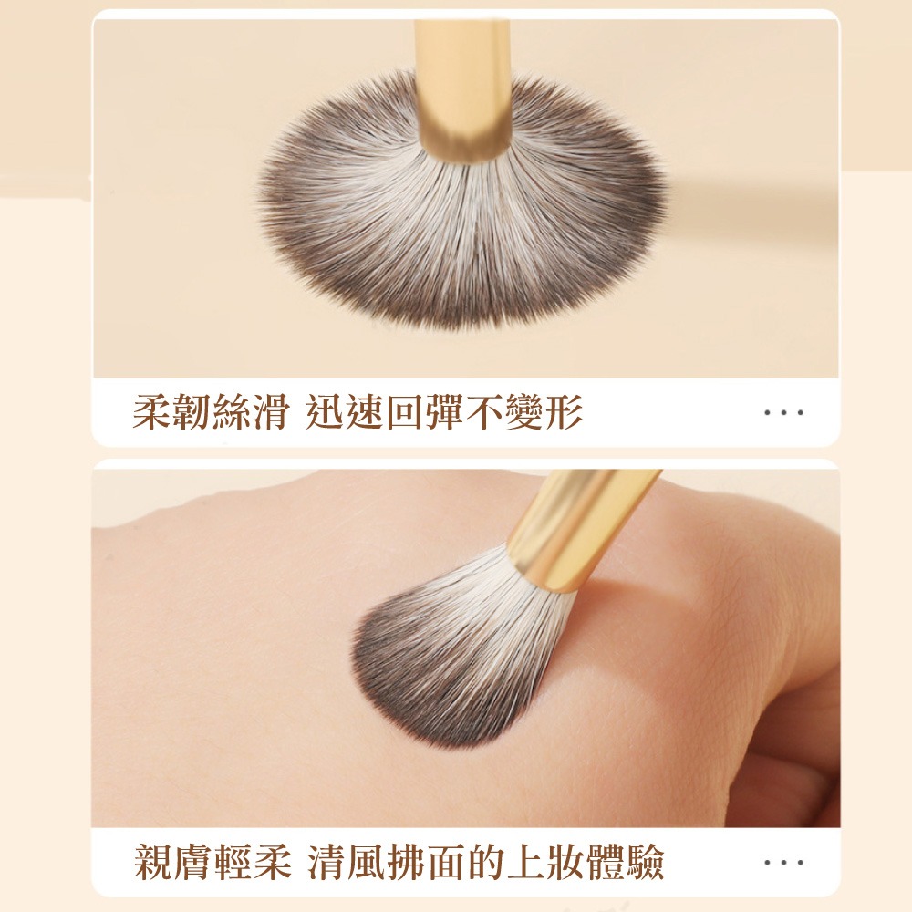 鎏金刷具套組 化妝刷 專業 刷具套裝 眼部刷具 化妝師刷具組 眼影刷套裝 化妝刷 軟毛刷 高光刷 高質感【MZ0457】 - JOEKI 揪去 ...