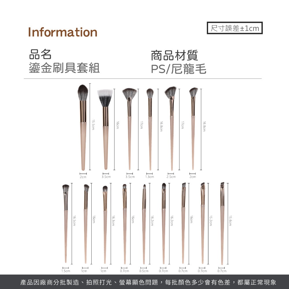 鎏金刷具套組 化妝刷 專業 刷具套裝 眼部刷具 化妝師刷具組 眼影刷套裝 化妝刷 軟毛刷 高光刷 高質感【MZ0457】 - JOEKI 揪去 ...