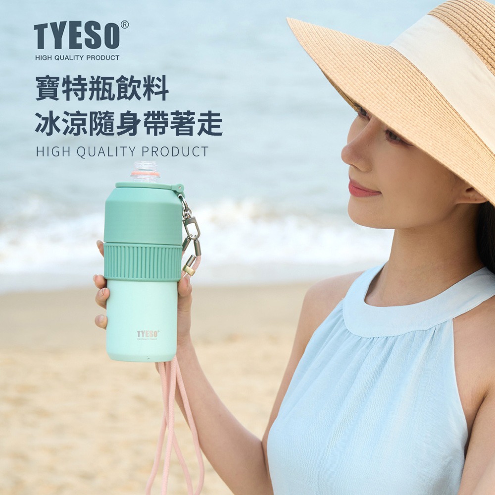 寶特瓶保冷瓶 泰碩 保冷水壺 保特瓶保溫 保冰保冷 冰飲保冷杯 隨行杯 手搖杯 環保杯 飲料瓶保冷【CC0659】-細節圖7
