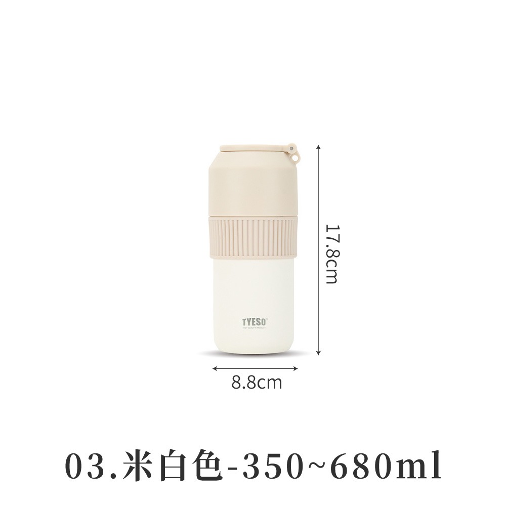 03.米白色-350ml~680ml