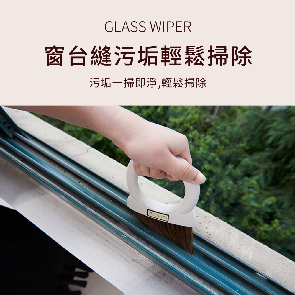 桌上型掃把 倉鼠籠清潔 鳥籠清潔 縫隙清潔刷 貓砂清潔掃把 桌面清潔 迷你掃把 畚箕 無印風 小掃把【JJ1012】-細節圖3