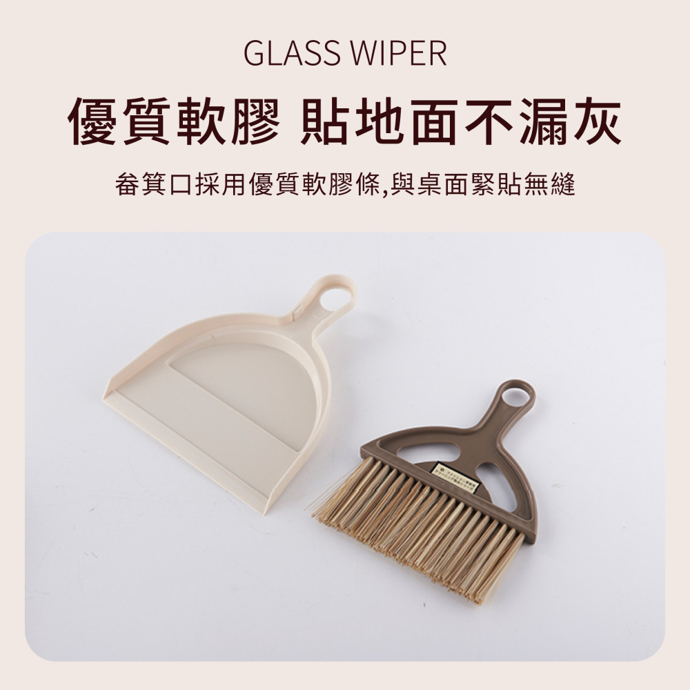 桌上型掃把 倉鼠籠清潔 鳥籠清潔 縫隙清潔刷 貓砂清潔掃把 桌面清潔 迷你掃把 畚箕 無印風 小掃把【JJ1012】-細節圖5