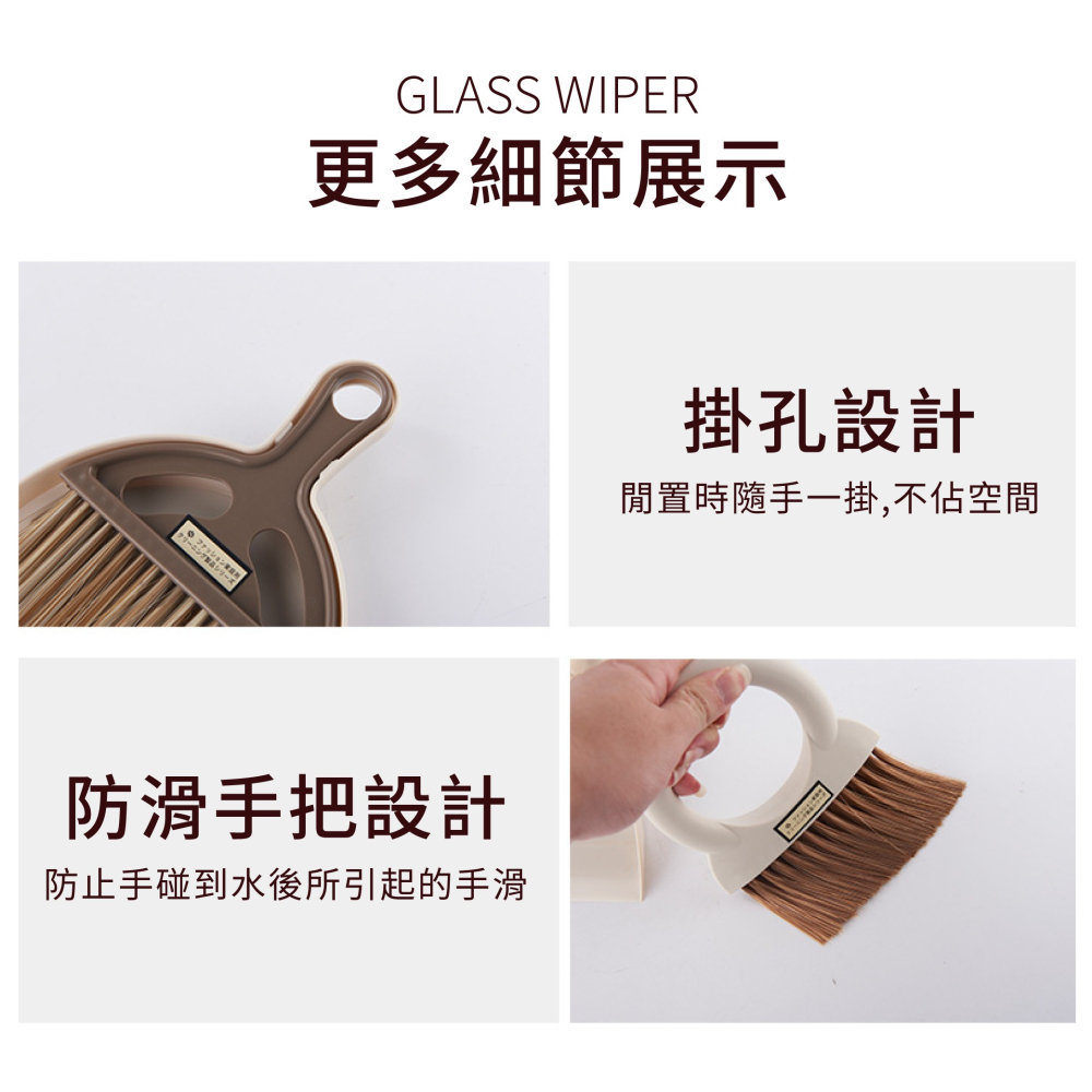 桌上型掃把 倉鼠籠清潔 鳥籠清潔 縫隙清潔刷 貓砂清潔掃把 桌面清潔 迷你掃把 畚箕 無印風 小掃把【JJ1012】-細節圖7