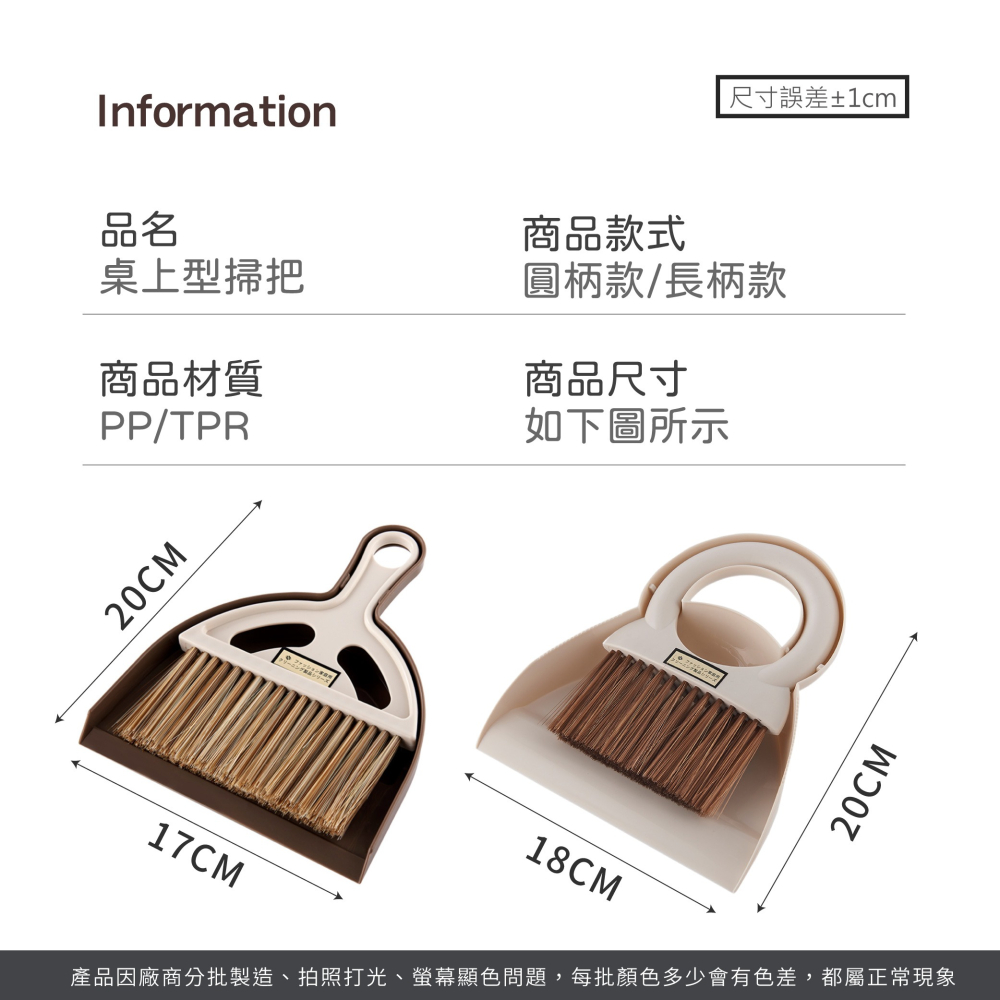 桌上型掃把 倉鼠籠清潔 鳥籠清潔 縫隙清潔刷 貓砂清潔掃把 桌面清潔 迷你掃把 畚箕 無印風 小掃把【JJ1012】-細節圖8