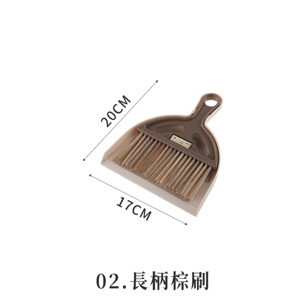 02.長柄棕刷