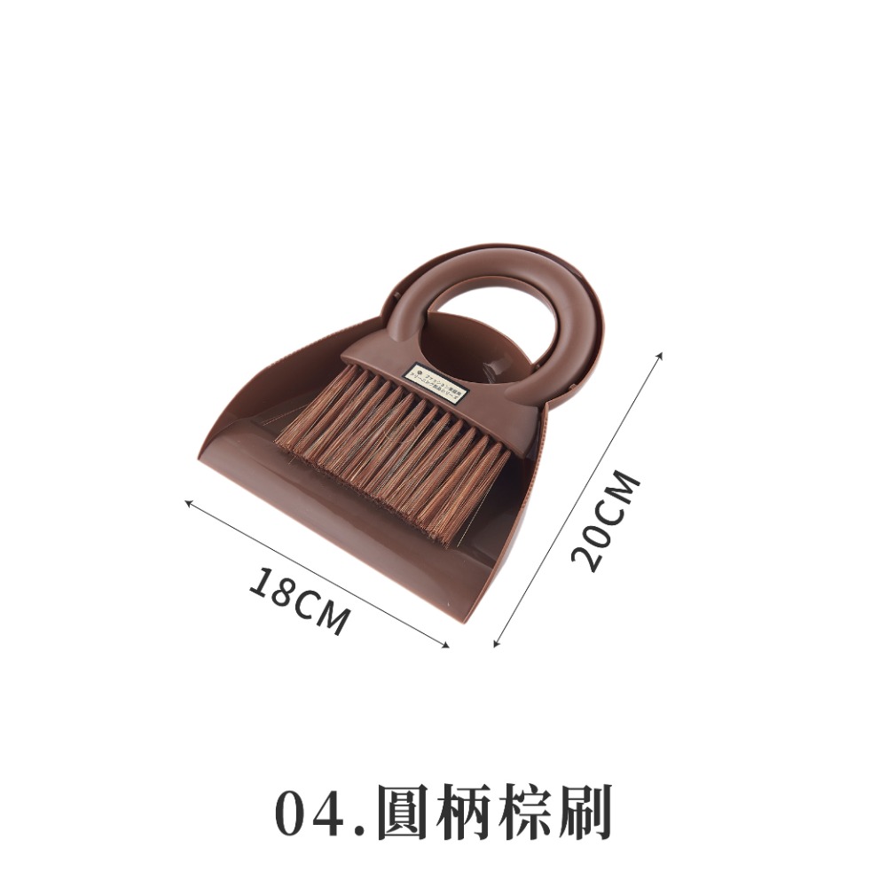 04.圓柄棕刷
