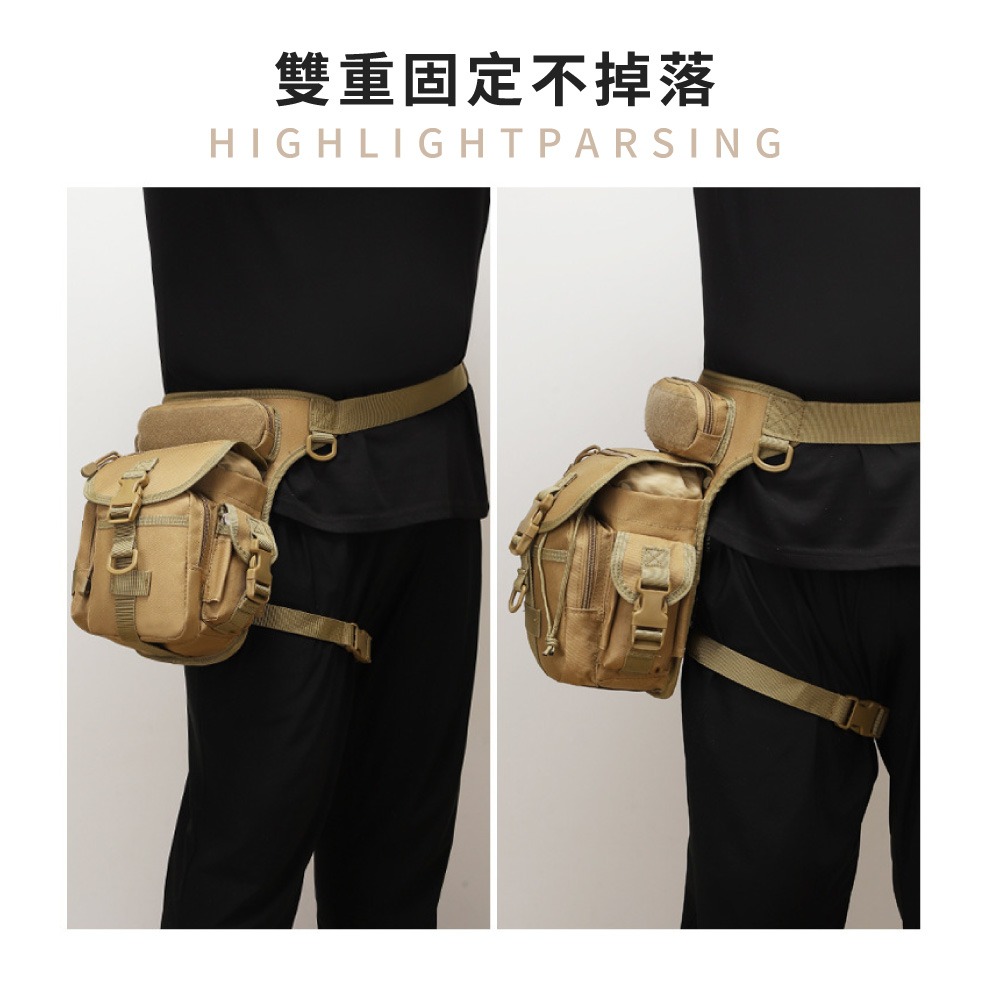 戰術腰包 戰術腿包 防水腿包 迷彩 機能 腰包 工具腰包 工作腰包 騎士腰包 重機腰包 戶外腰包【PJ0114】-細節圖7