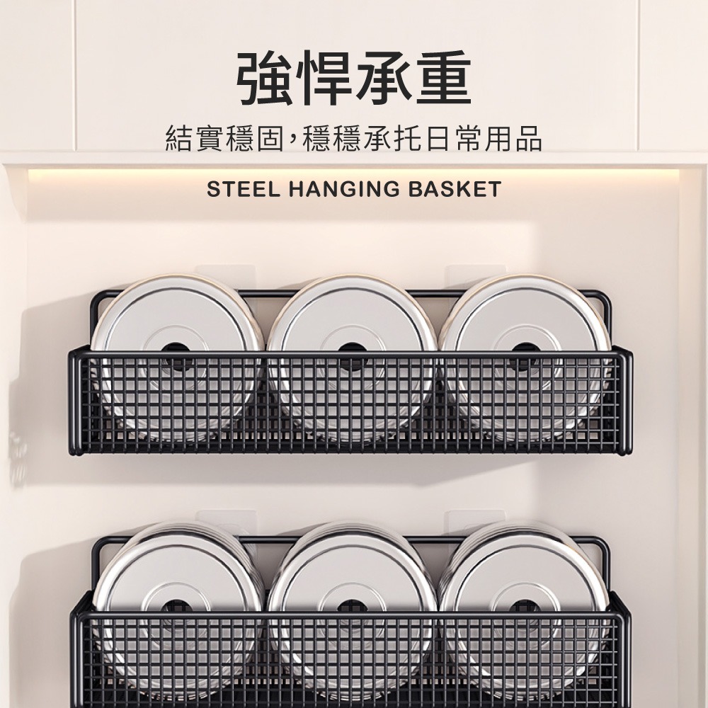不鏽鋼收納掛籃 免打孔 置物架 浴室置物架 鐵藝 壁掛 收納架 長方置物架 廚房收納 瀝水架 收納掛籃【SN0935】-細節圖3