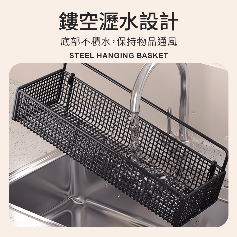 不鏽鋼收納掛籃 免打孔 置物架 浴室置物架 鐵藝 壁掛 收納架 長方置物架 廚房收納 瀝水架 收納掛籃【SN0935】-細節圖4