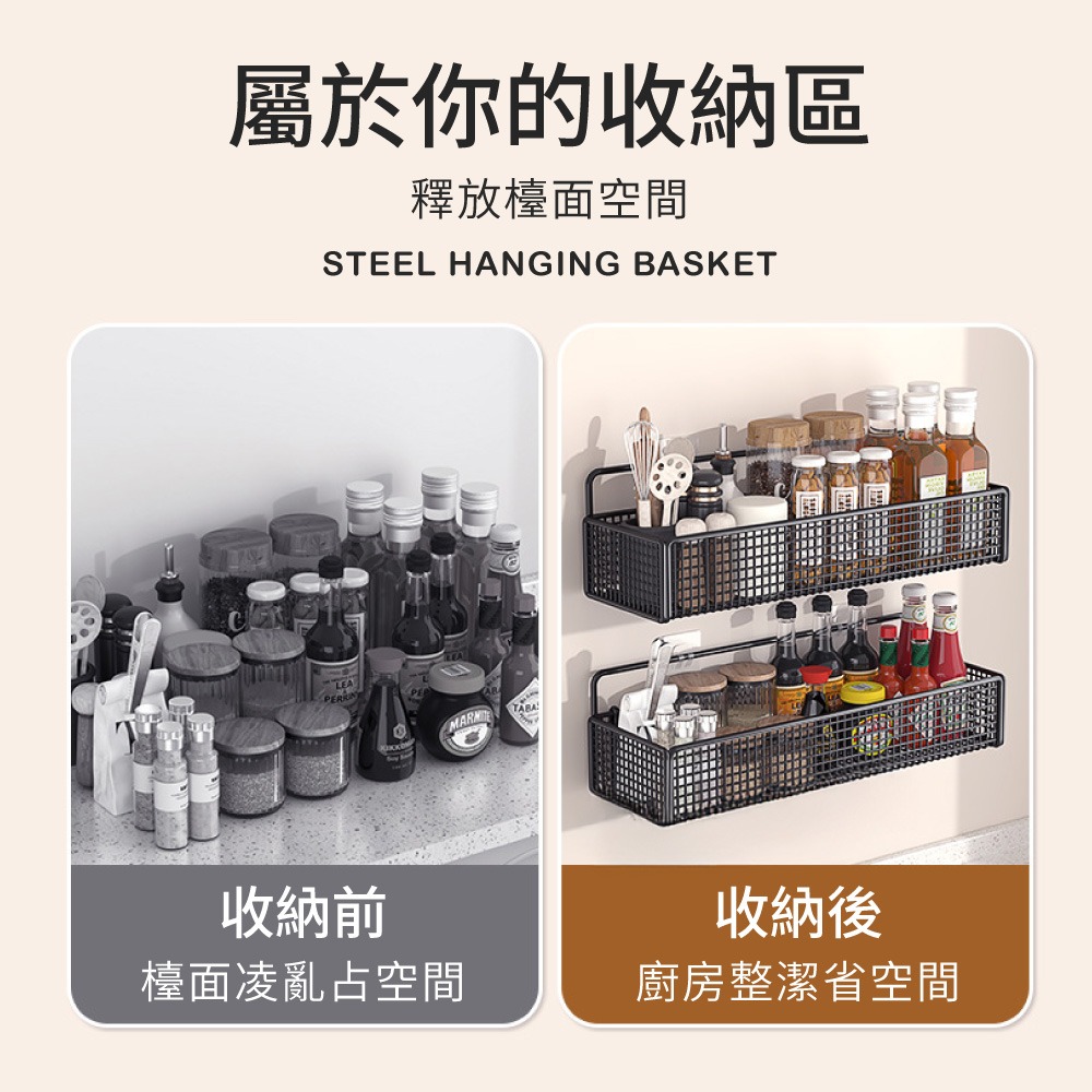 不鏽鋼收納掛籃 免打孔 置物架 浴室置物架 鐵藝 壁掛 收納架 長方置物架 廚房收納 瀝水架 收納掛籃【SN0935】-細節圖5