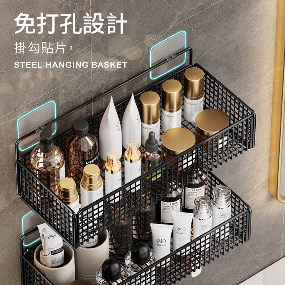 不鏽鋼收納掛籃 免打孔 置物架 浴室置物架 鐵藝 壁掛 收納架 長方置物架 廚房收納 瀝水架 收納掛籃【SN0935】-細節圖6