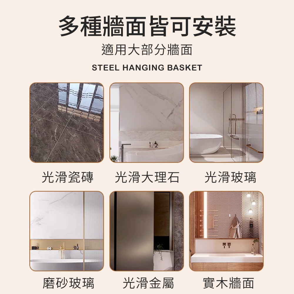 不鏽鋼收納掛籃 免打孔 置物架 浴室置物架 鐵藝 壁掛 收納架 長方置物架 廚房收納 瀝水架 收納掛籃【SN0935】-細節圖7