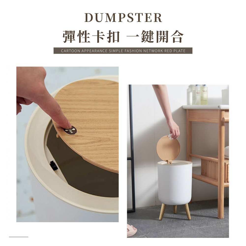 高腳按壓垃圾桶 彈蓋 帶蓋 垃圾桶 桌面垃圾桶北歐 收納筒 桌面垃圾桶 小垃圾桶 垃圾桶【JJ1016】-細節圖2