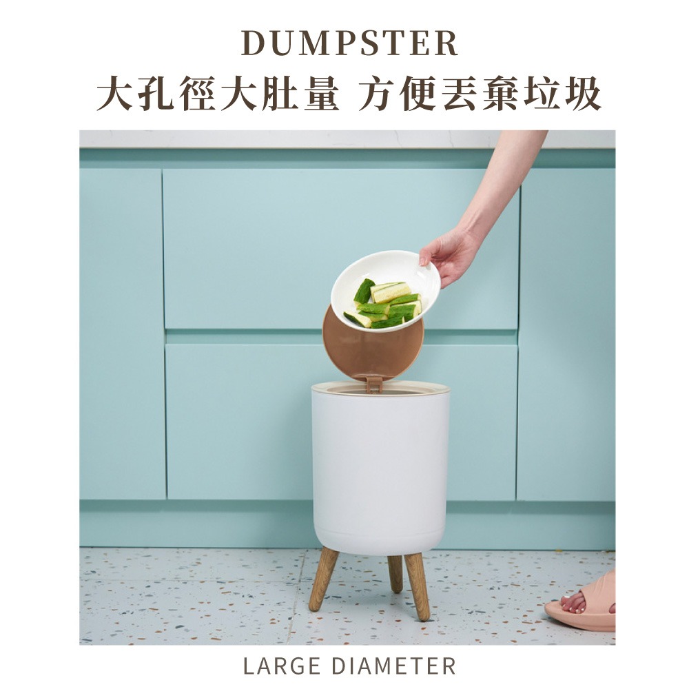 高腳按壓垃圾桶 彈蓋 帶蓋 垃圾桶 桌面垃圾桶北歐 收納筒 桌面垃圾桶 小垃圾桶 垃圾桶【JJ1016】-細節圖3