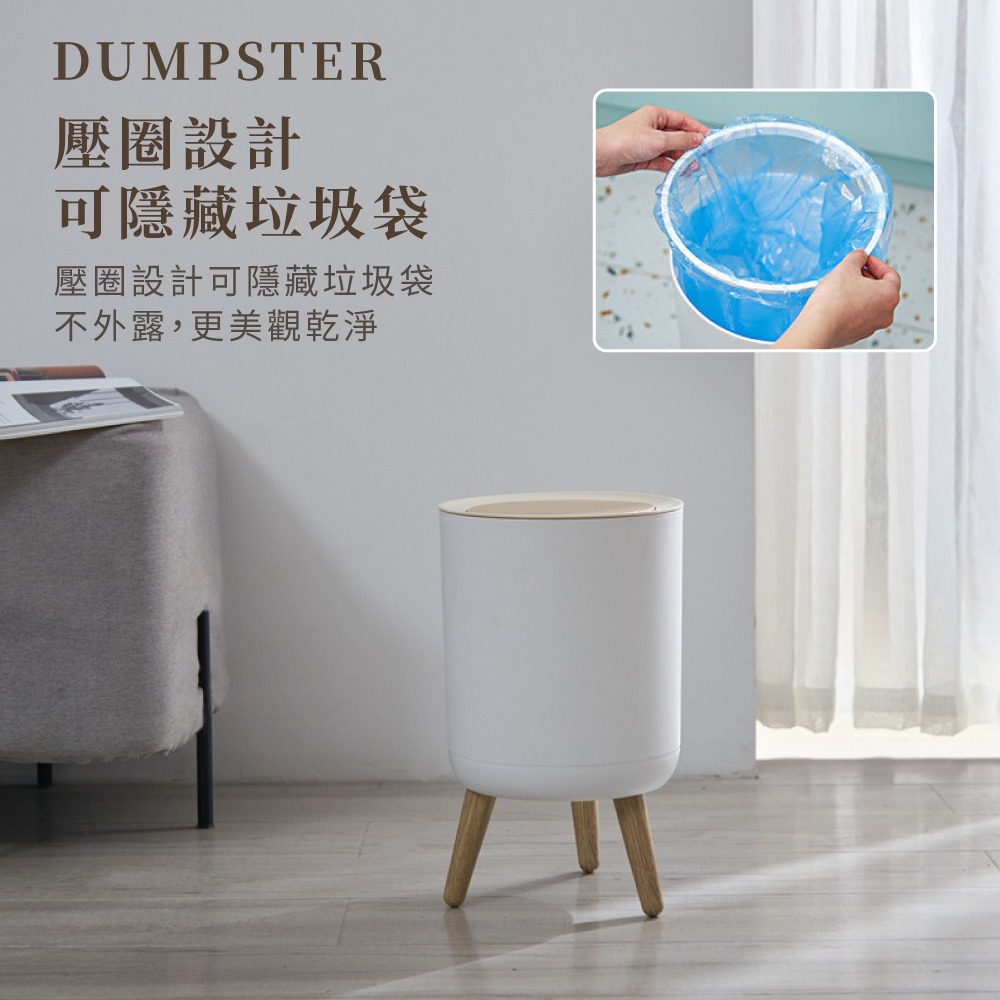 高腳按壓垃圾桶 彈蓋 帶蓋 垃圾桶 桌面垃圾桶北歐 收納筒 桌面垃圾桶 小垃圾桶 垃圾桶【JJ1016】-細節圖4